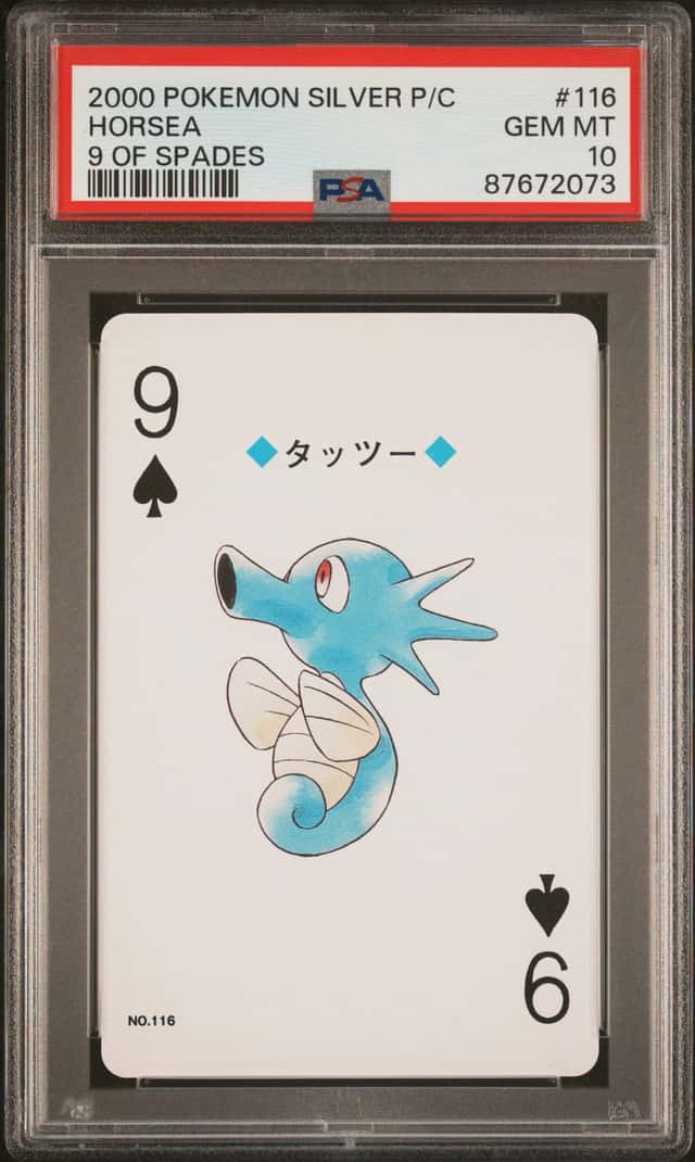 Horsea