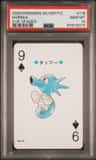 Horsea