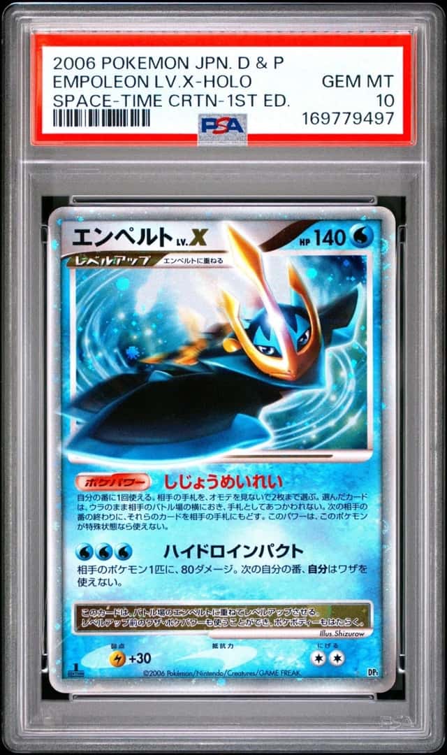 Empoleon Lv X