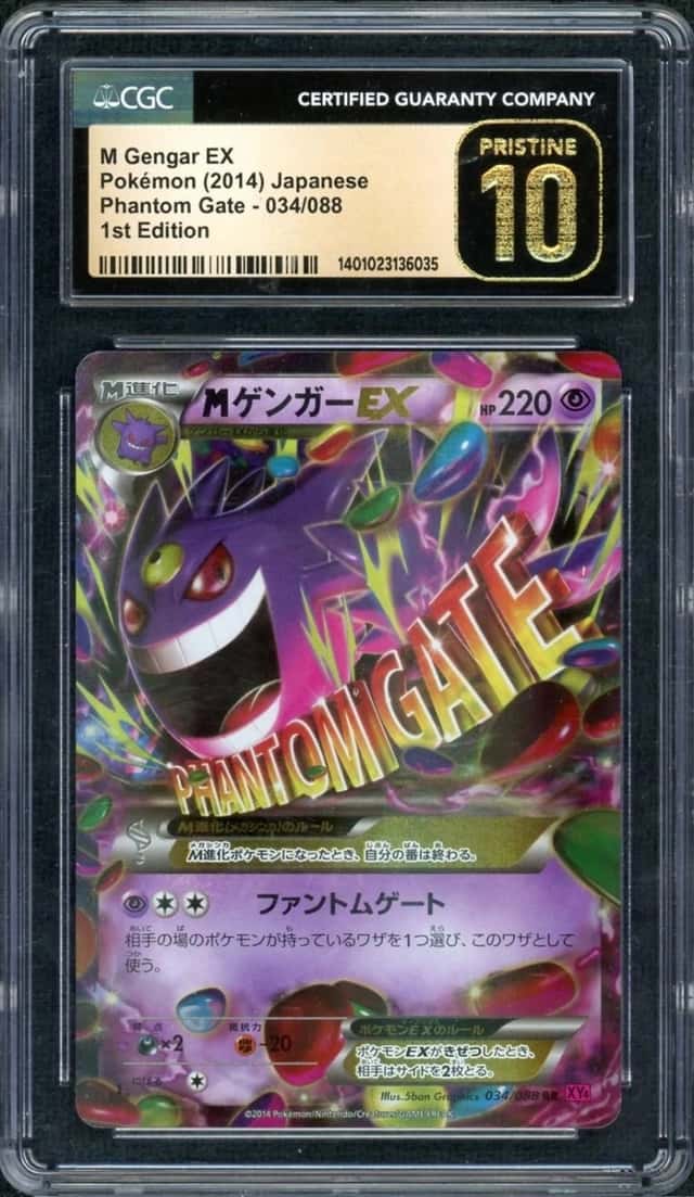 M Gengar EX