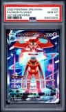 Deoxys Vmax