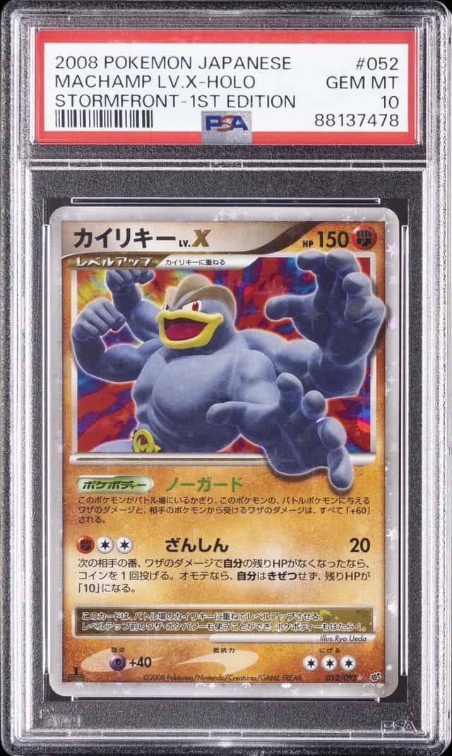 Machamp Lv X