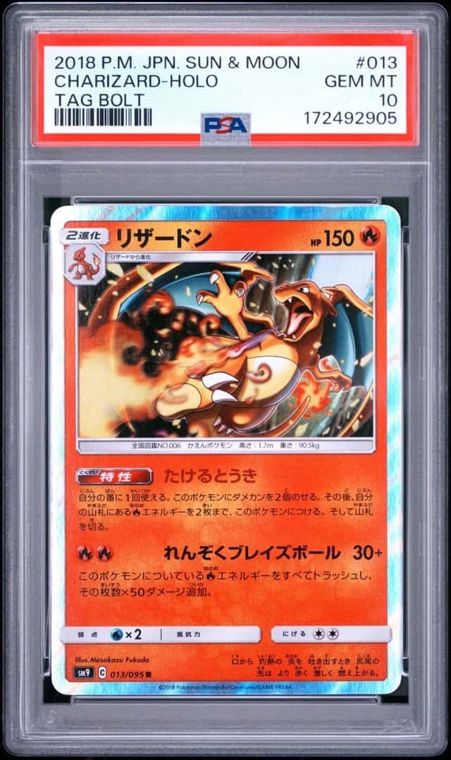 Charizard
