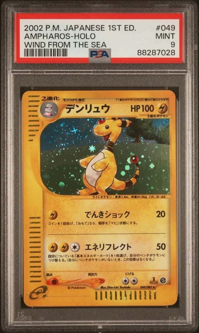 Ampharos