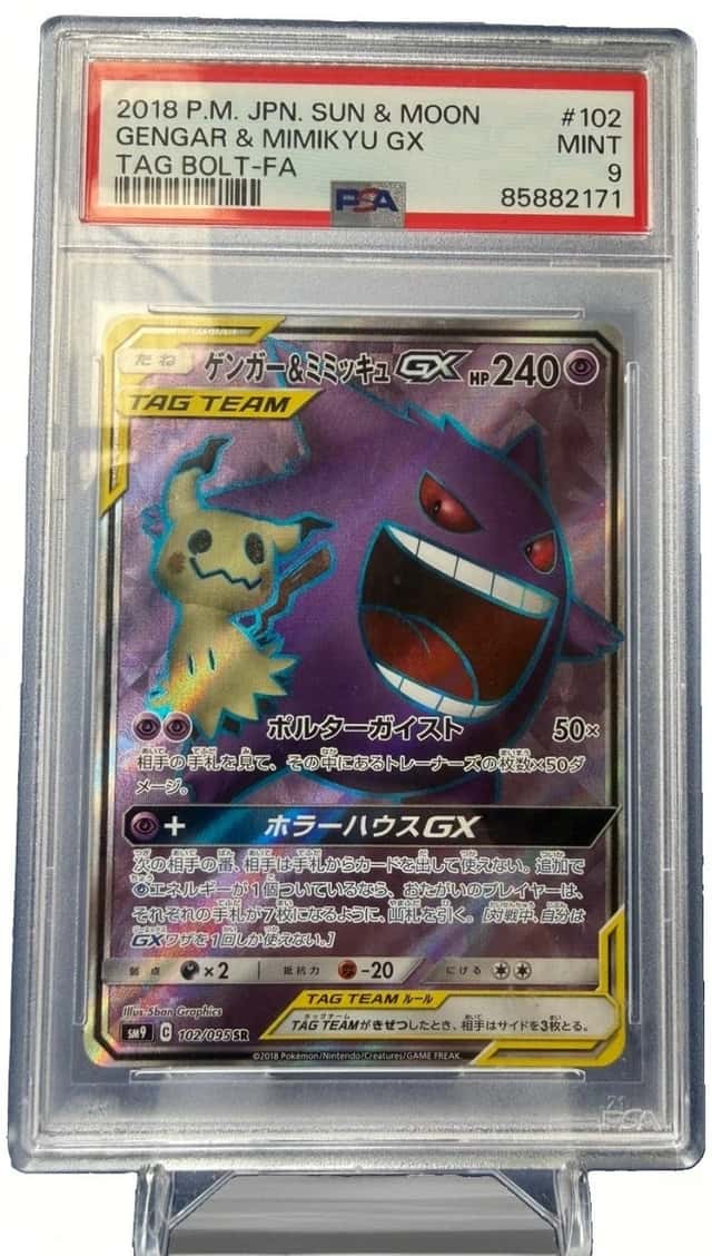Gengar & Mimikyu GX
