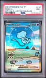 Mew Ex