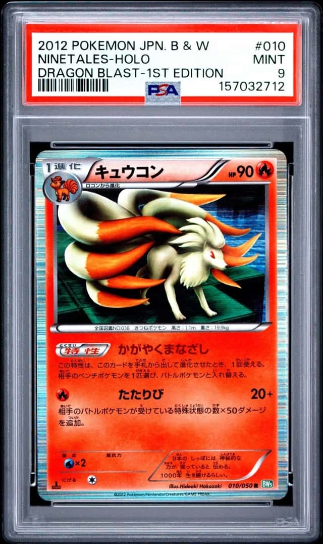 Ninetales