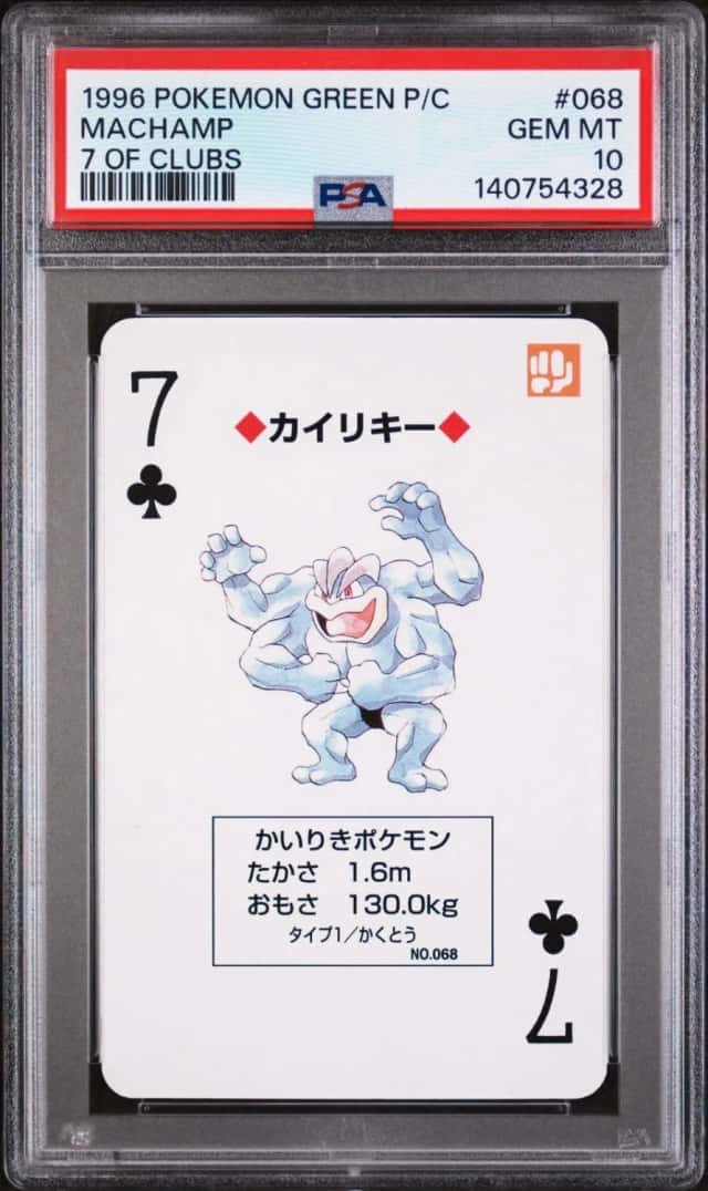 Machamp