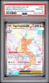 Mega Dragonite Ex