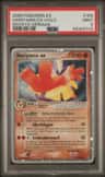 Hariyama Ex