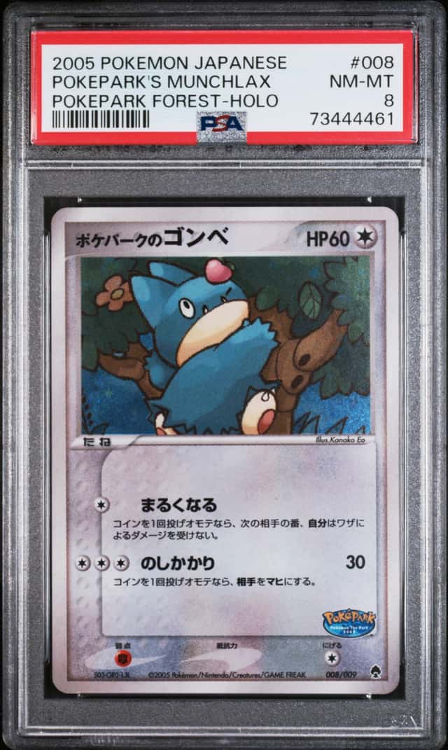 Pokepark's Munchlax