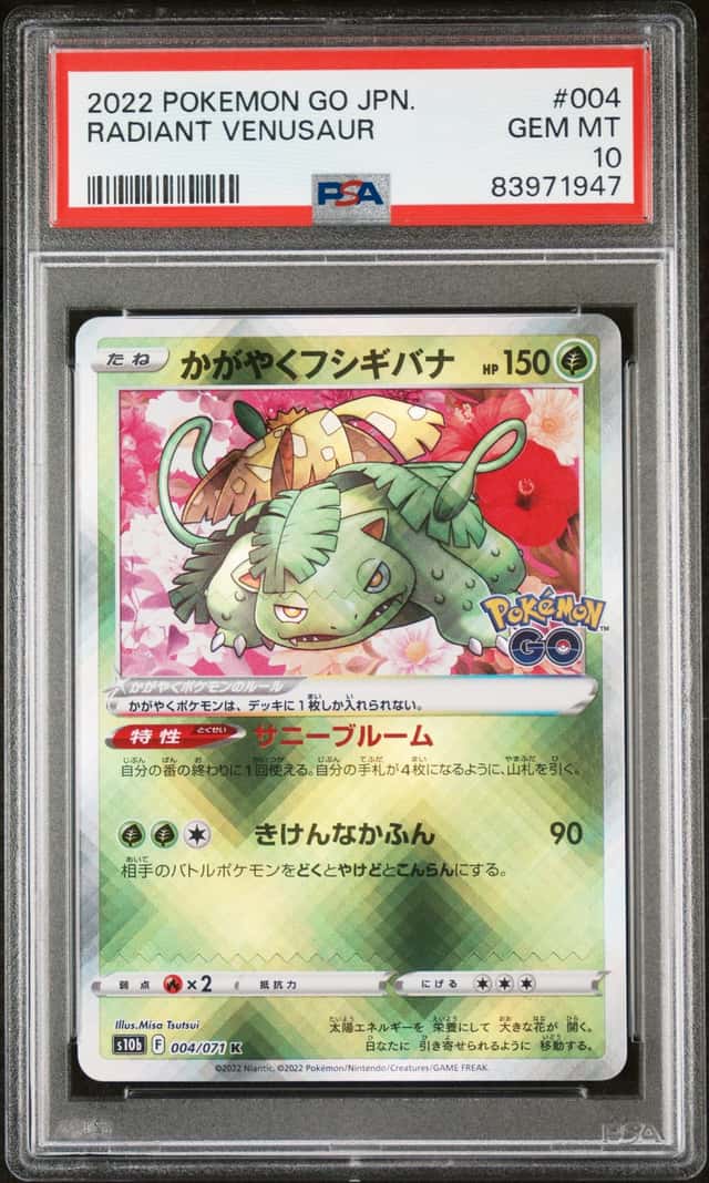 Radiant Venusaur