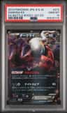 Darkrai Ex