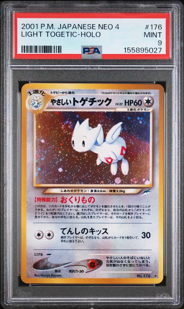 Light Togetic