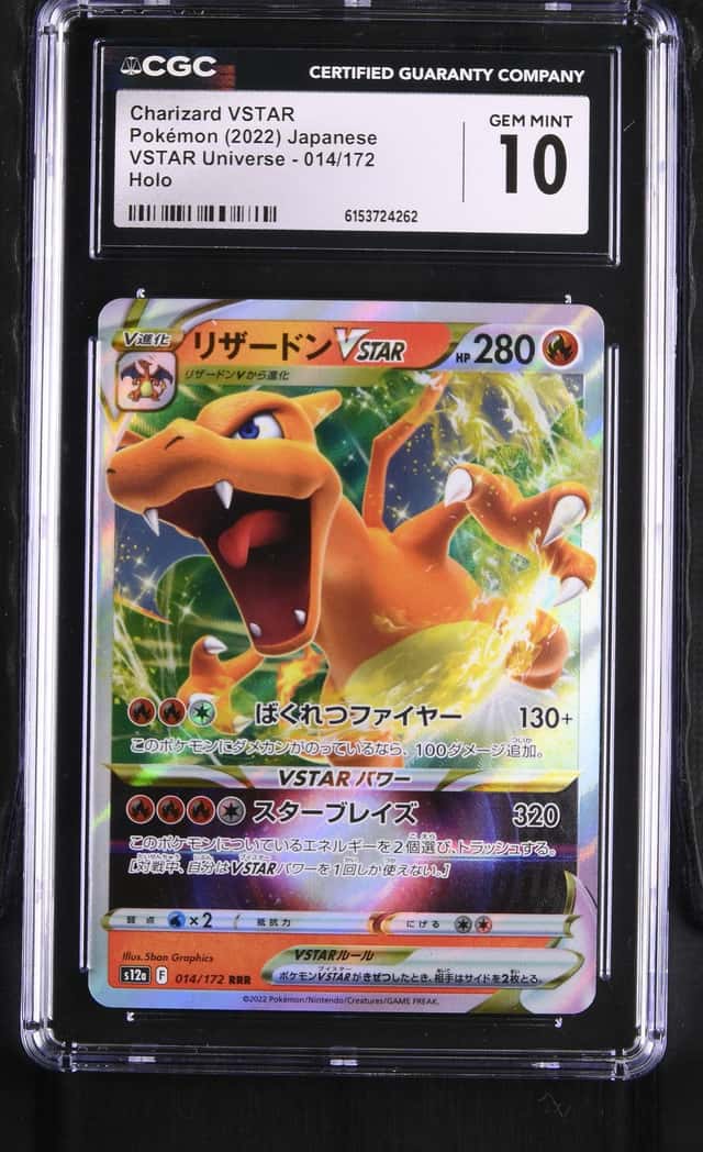 Charizard VSTAR