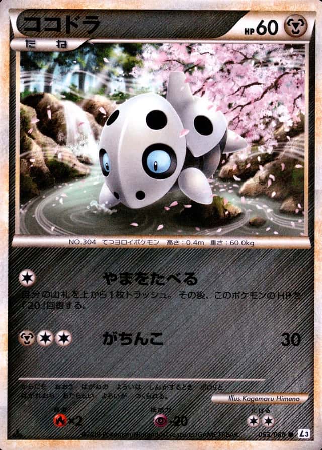 1St Edition · Reverse Holo
