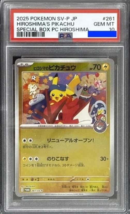 Hiroshima's Pikachu