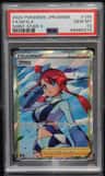 Skyla