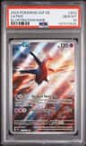 Latios