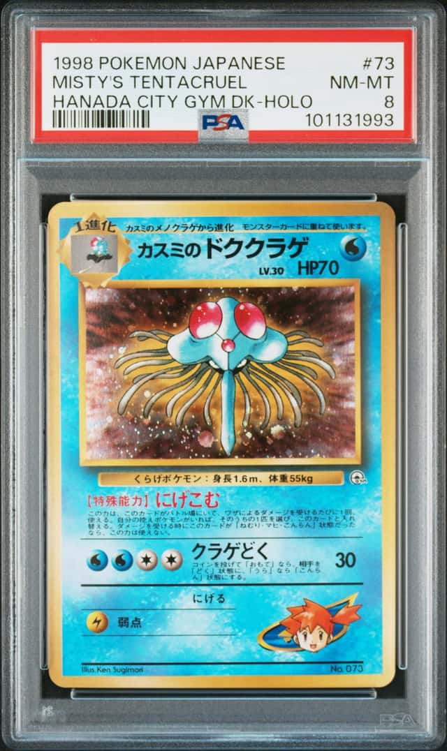 Misty's Tentacruel