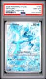 Articuno