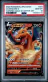 Charizard V