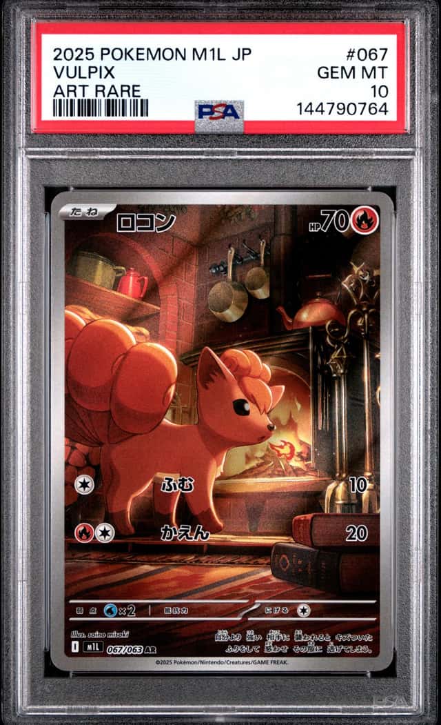 Vulpix