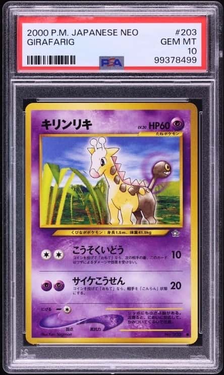 Girafarig