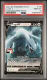 Lugia V