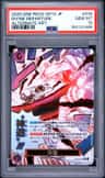 Divine Departure