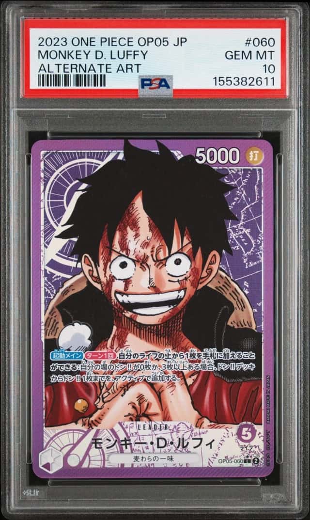 Monkey D. Luffy
