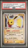 Jolteon Ex