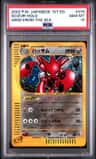 Scizor