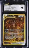 Giratina Vstar