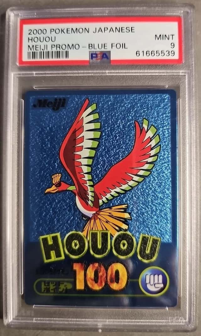 Houou