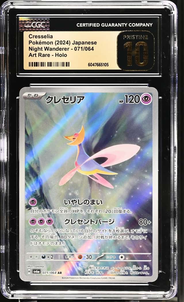 Cresselia