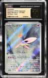 Cresselia