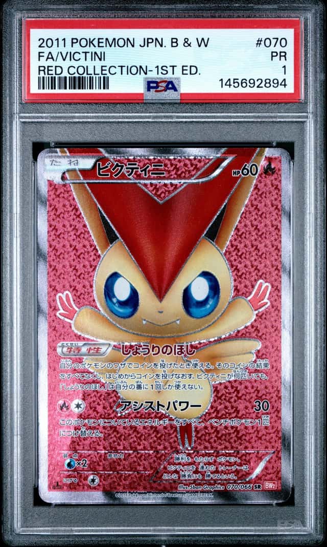 Victini