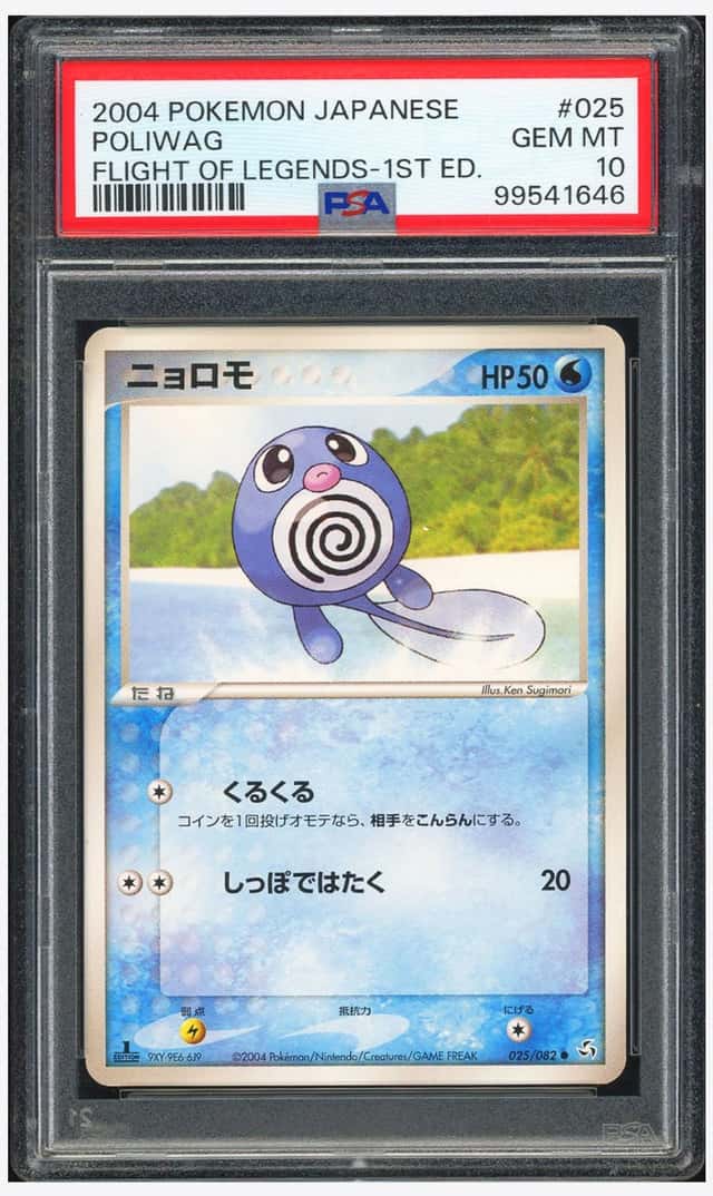 Poliwag
