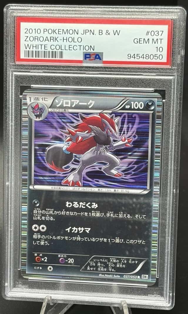 Zoroark