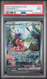 Koraidon Ex