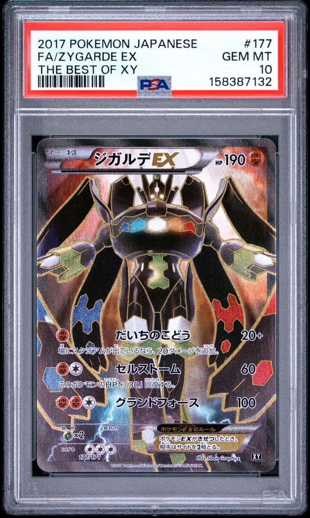 Zygarde EX