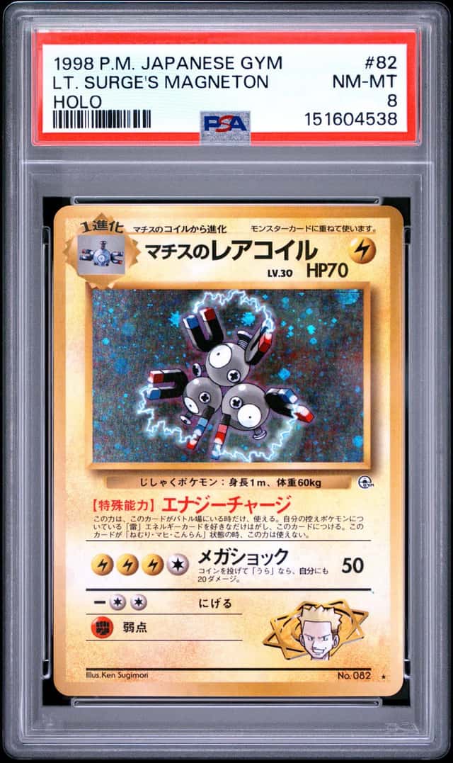 Lt. Surge's Magneton