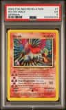 Ho-Oh