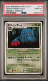 Tangrowth
