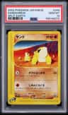 Sandshrew