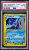 Articuno