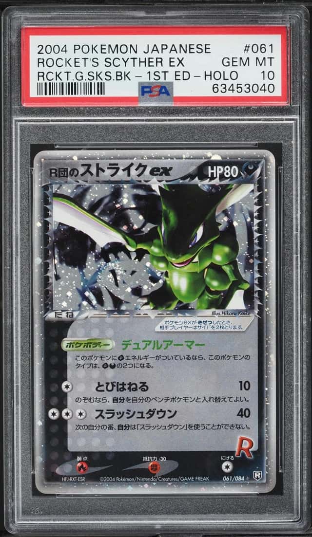 Rocket's Scyther EX