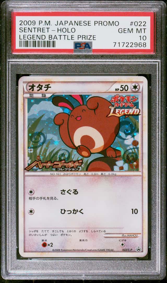 Sentret