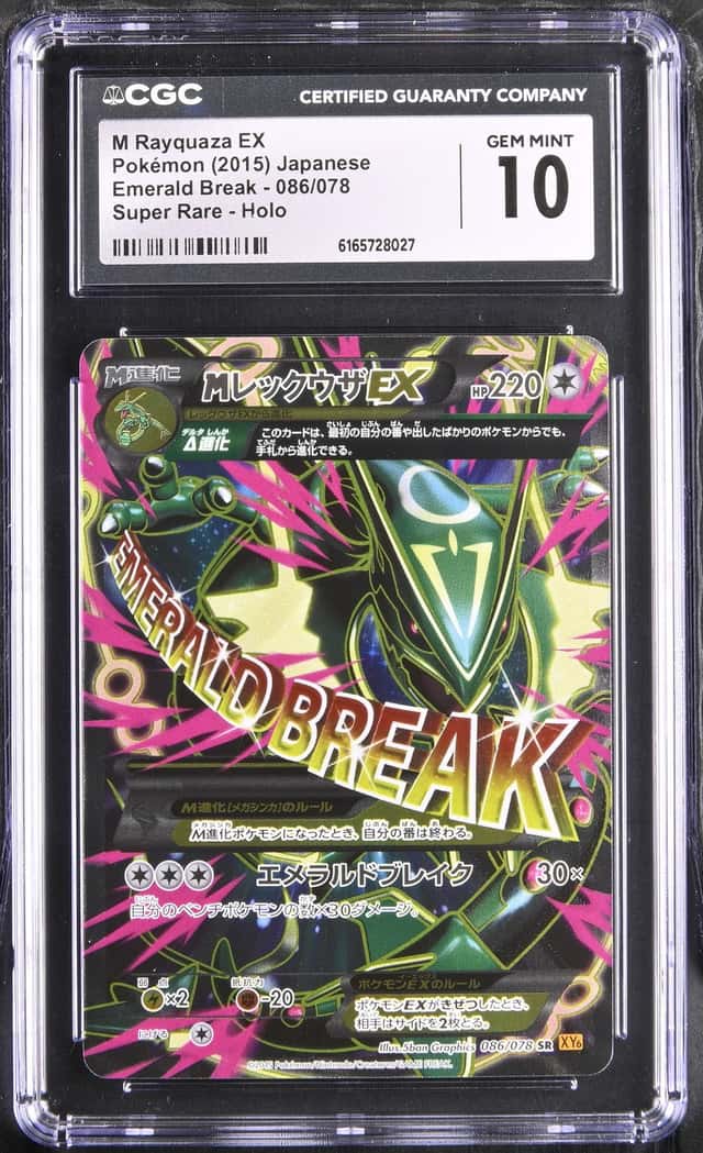 M Rayquaza EX
